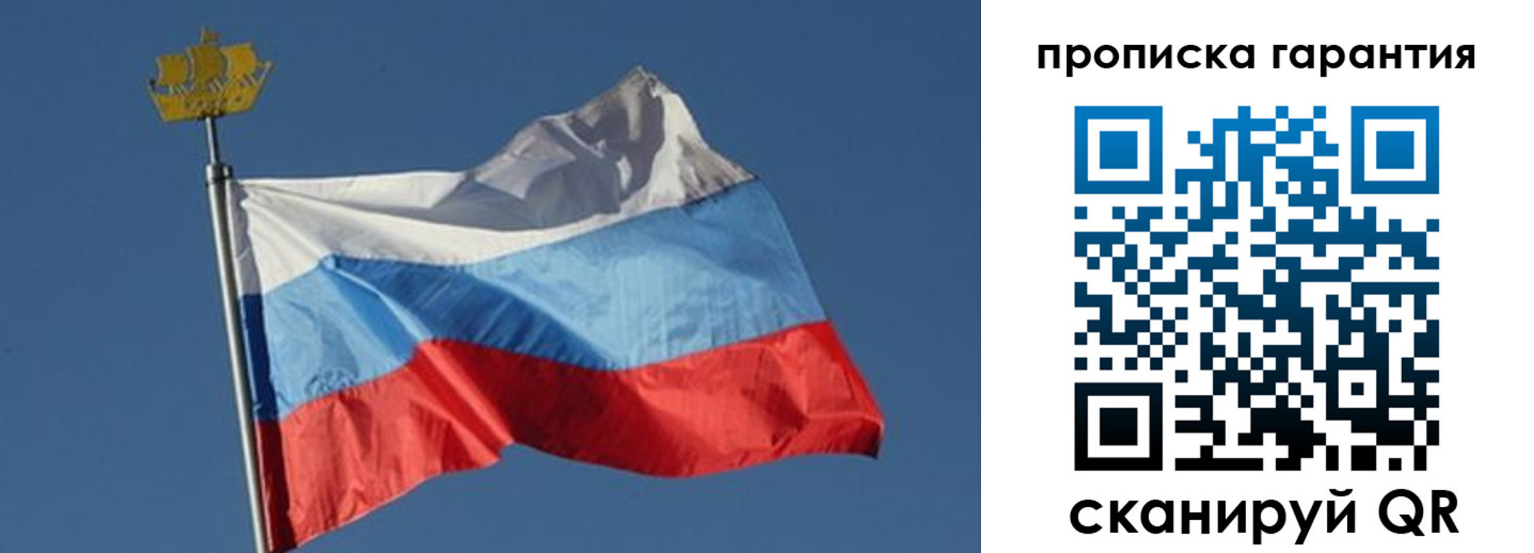временная регистрация законно в Лесозаводске