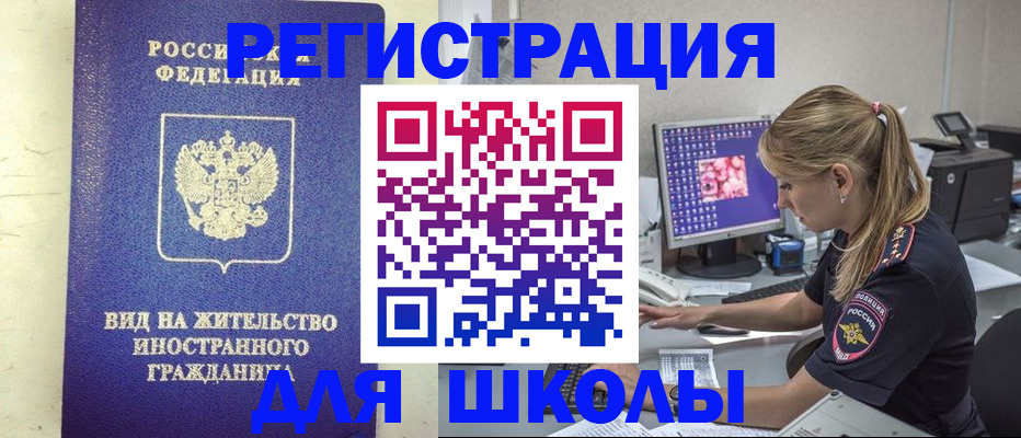 прописка от собственника в Лесозаводске